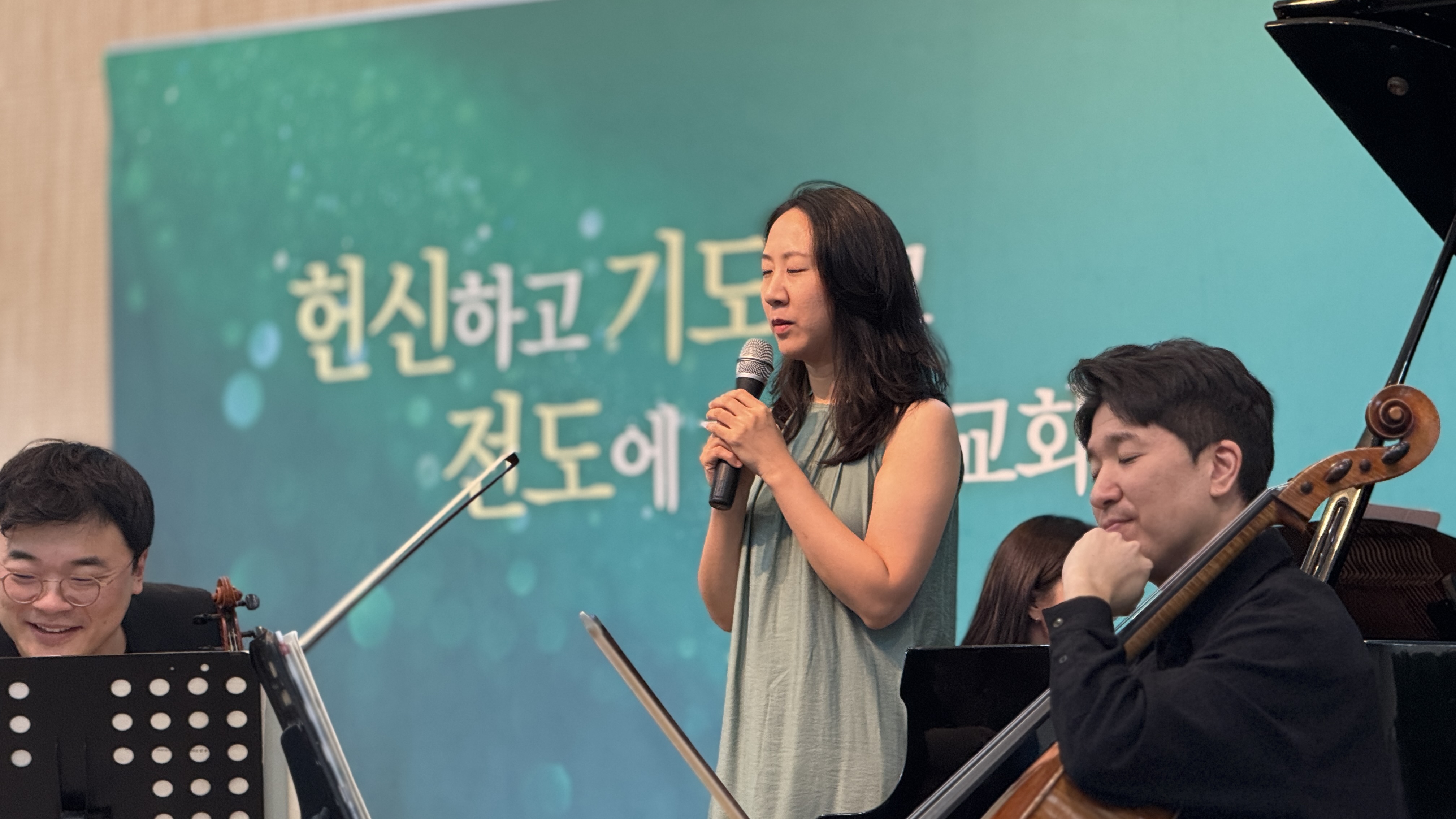 월곡 부흥 회복 축제 ⑥ (트리오 콘 스피리토)