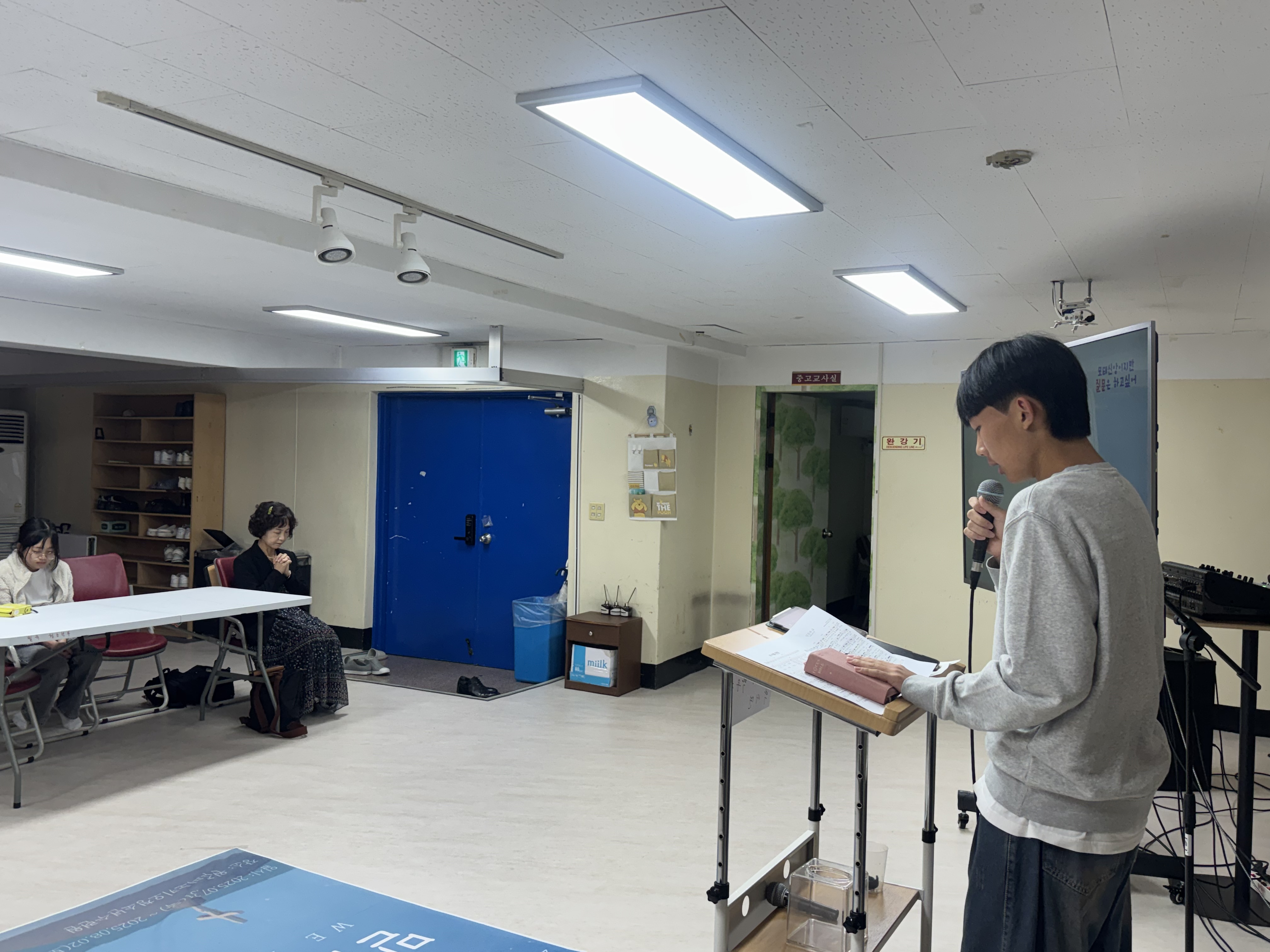 251026 청소년부 예배 스케치