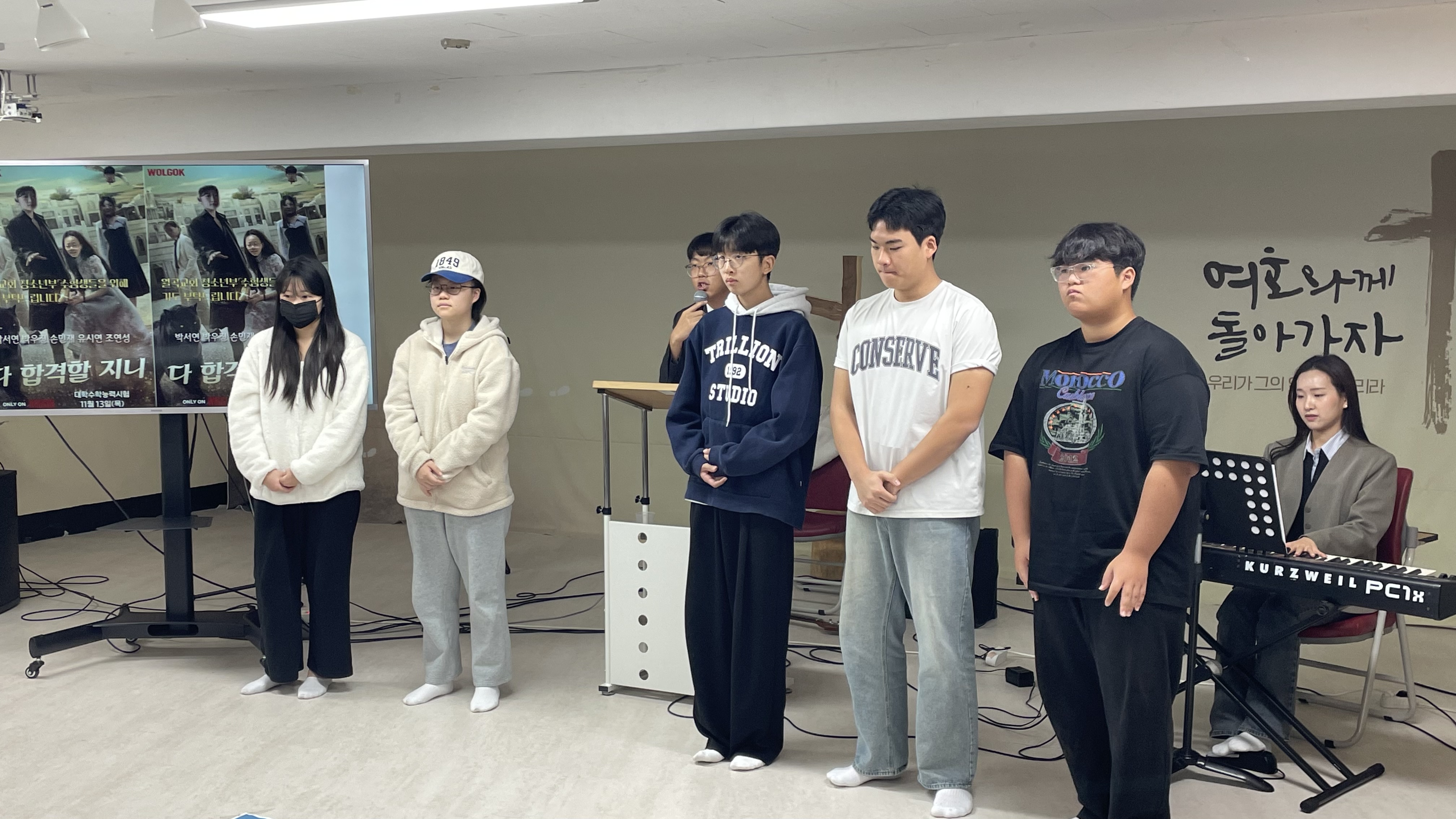 251109 수험생격려행사