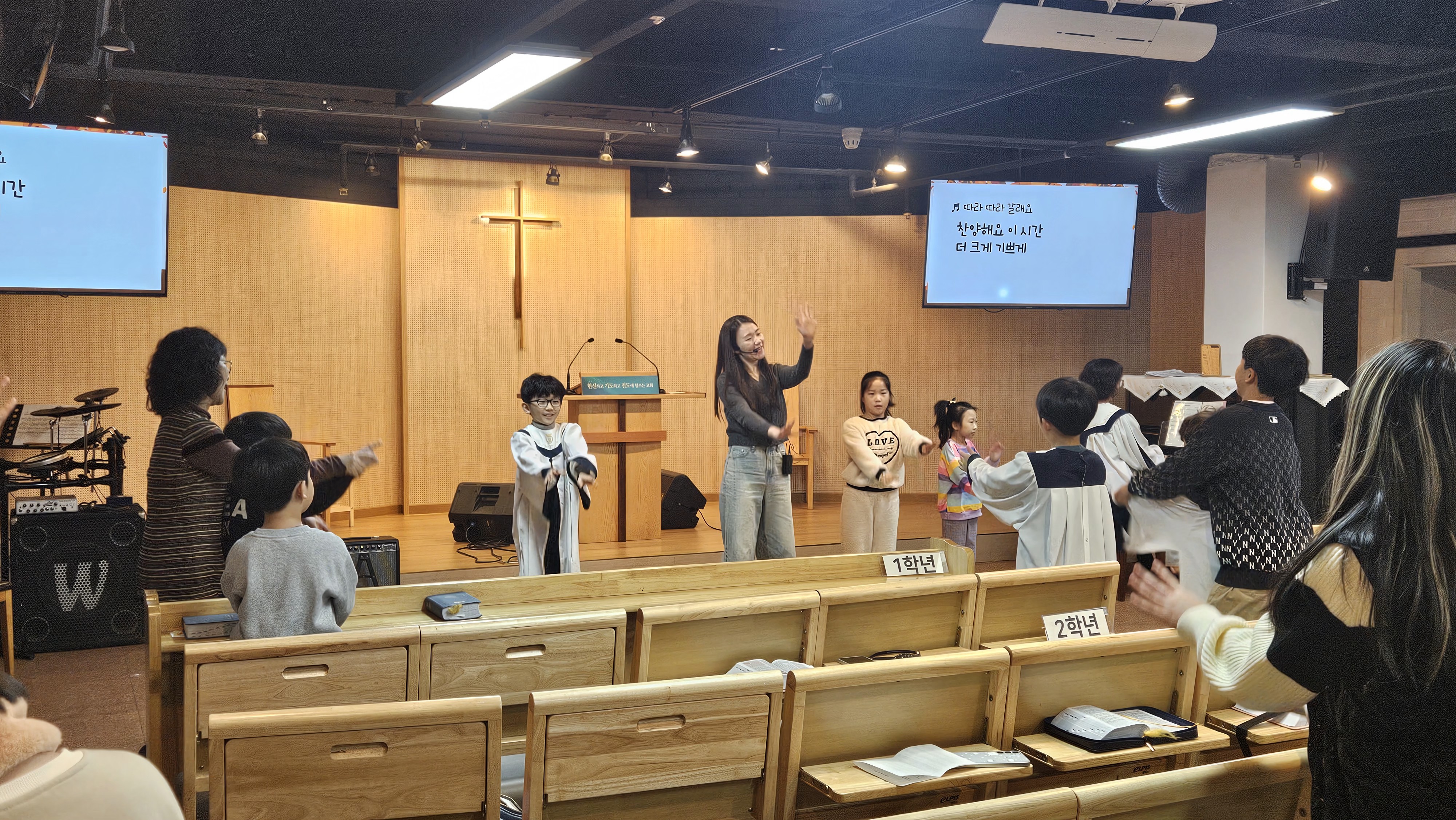 [2025.11.09] 월곡교회 어린이부 성령강림 후 제22주