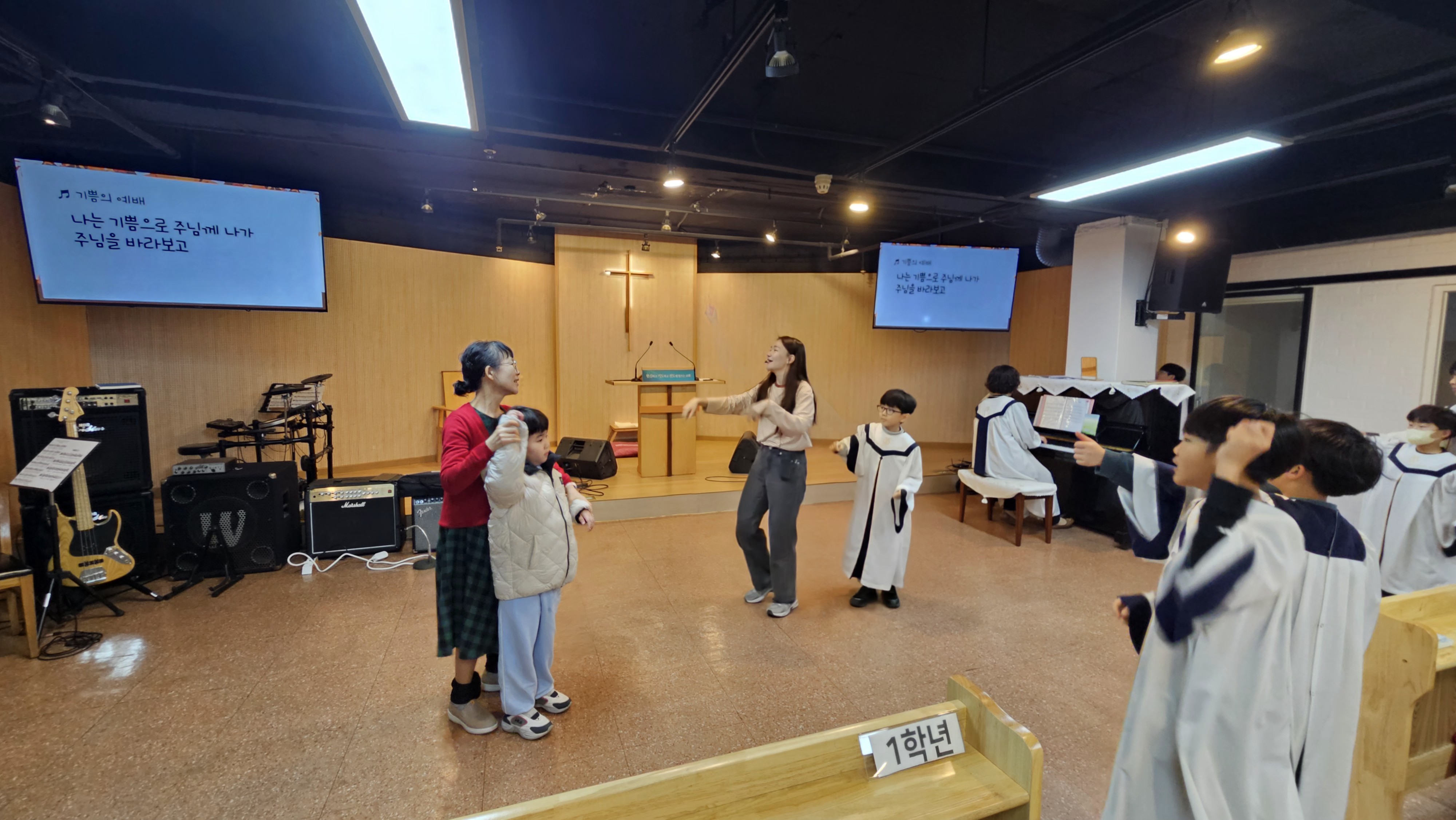 [2025.11.23] 월곡교회 어린이부 성령강림 후 마지막 주