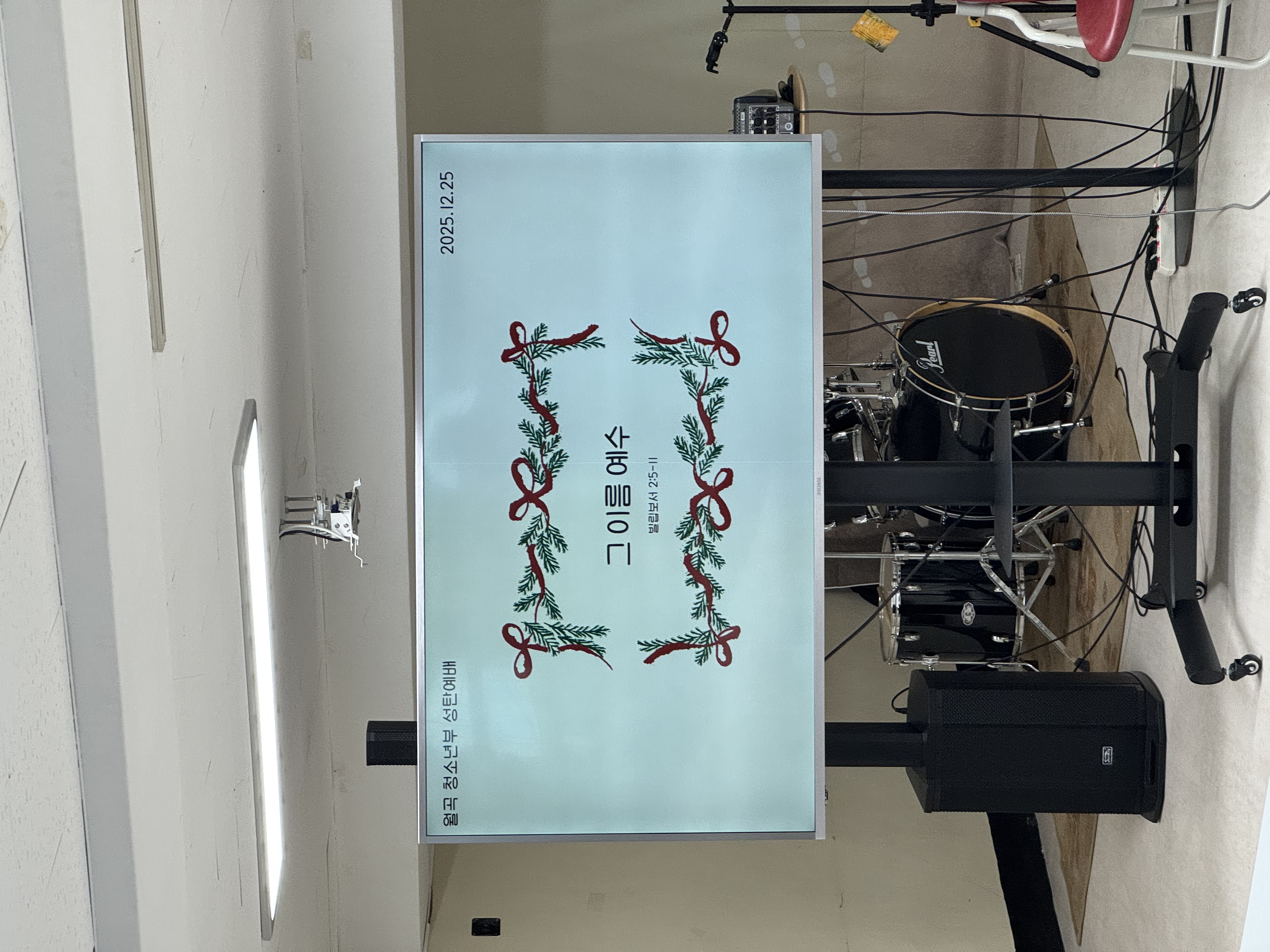 251225 청소년부 성탄감사예배