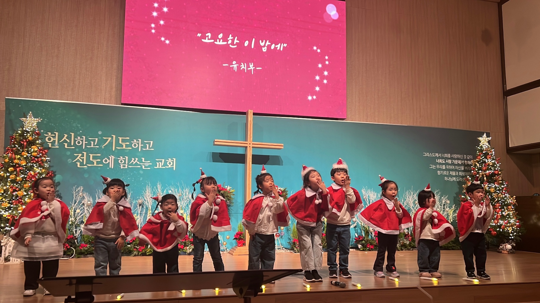 [2025.12.21] 유치부 성탄축하행사