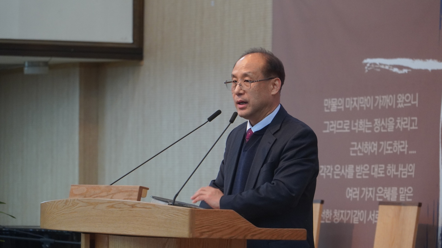 2026년 임원전체교육