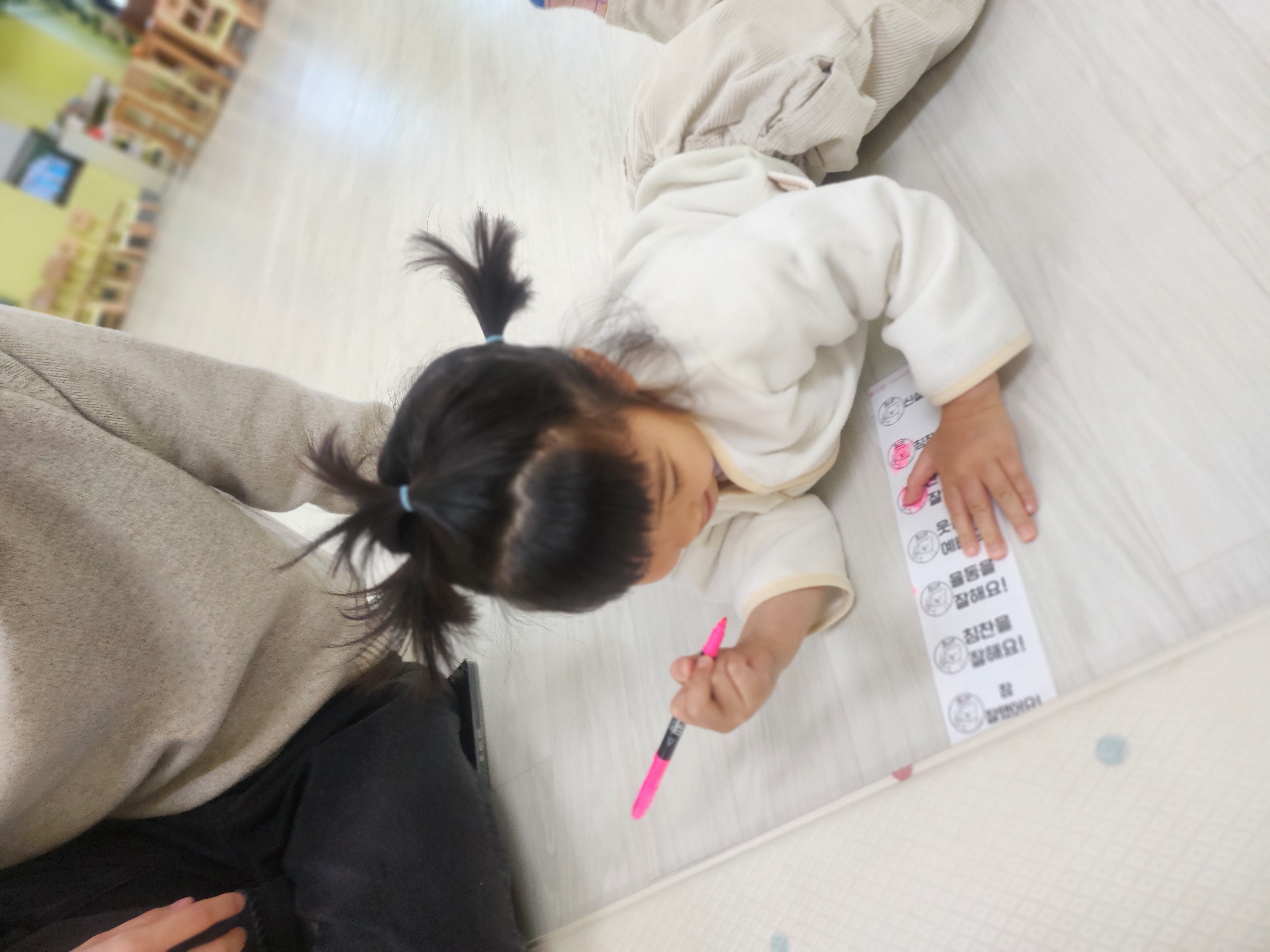 [2026.02.01] 유치부 주일예배