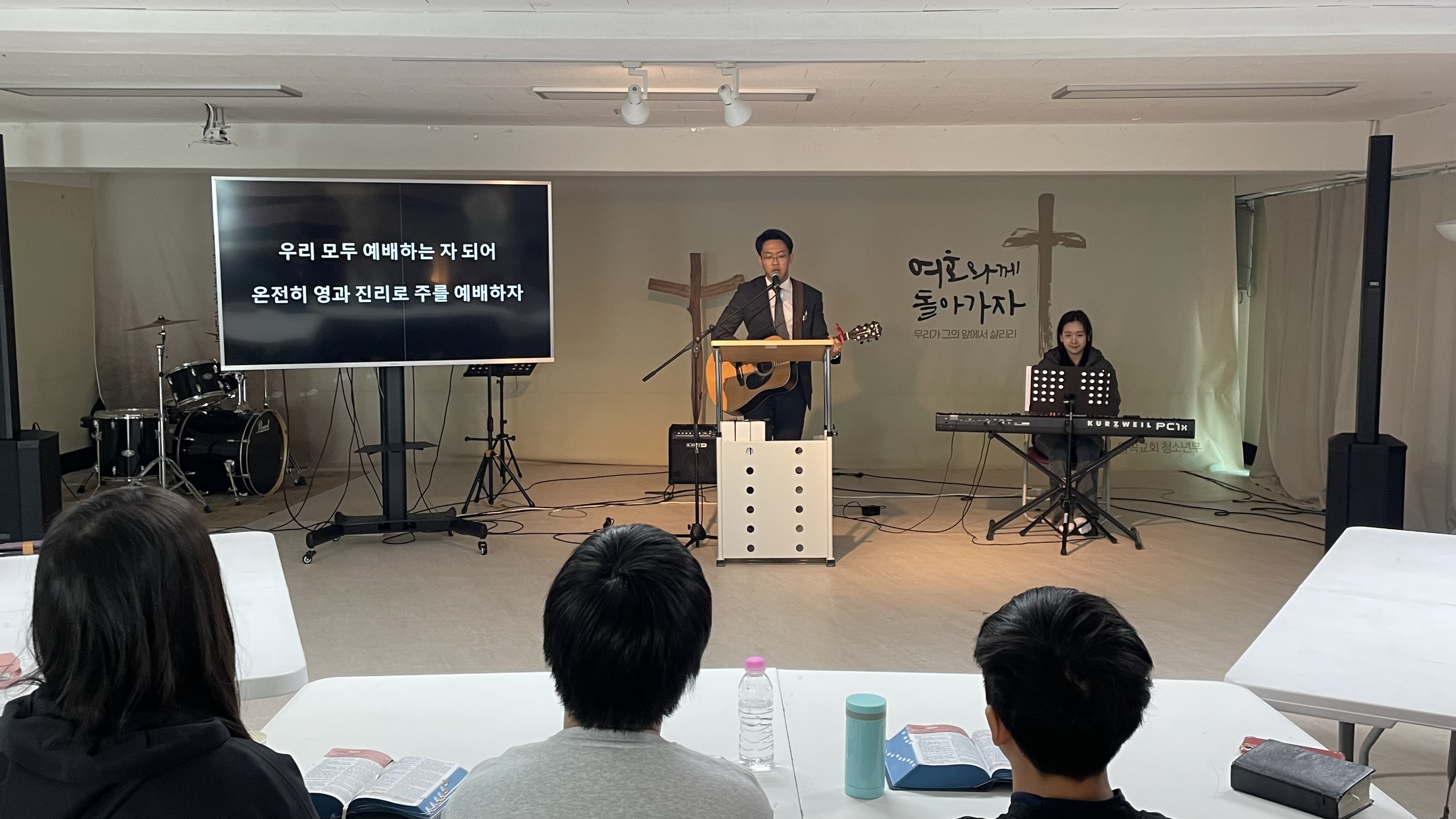260208 청소년부 예배 스케치