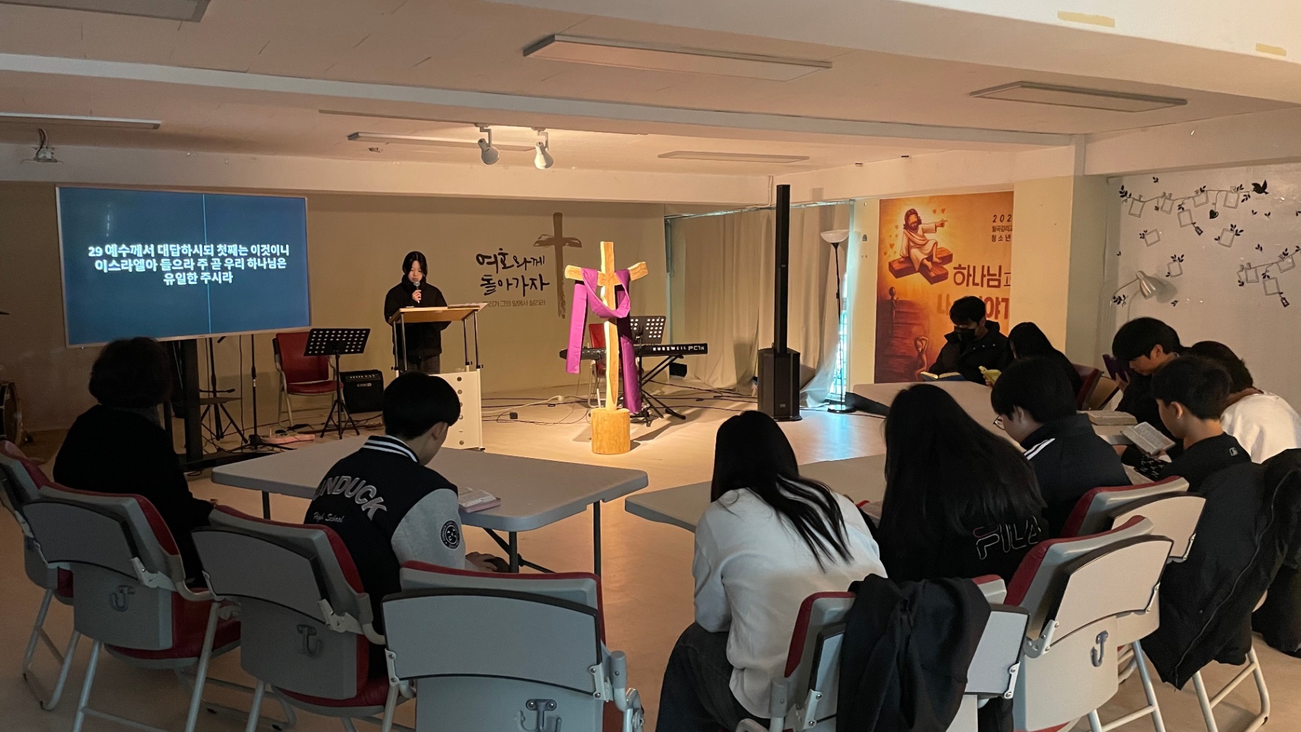 260315 청소년부 예배 스케치