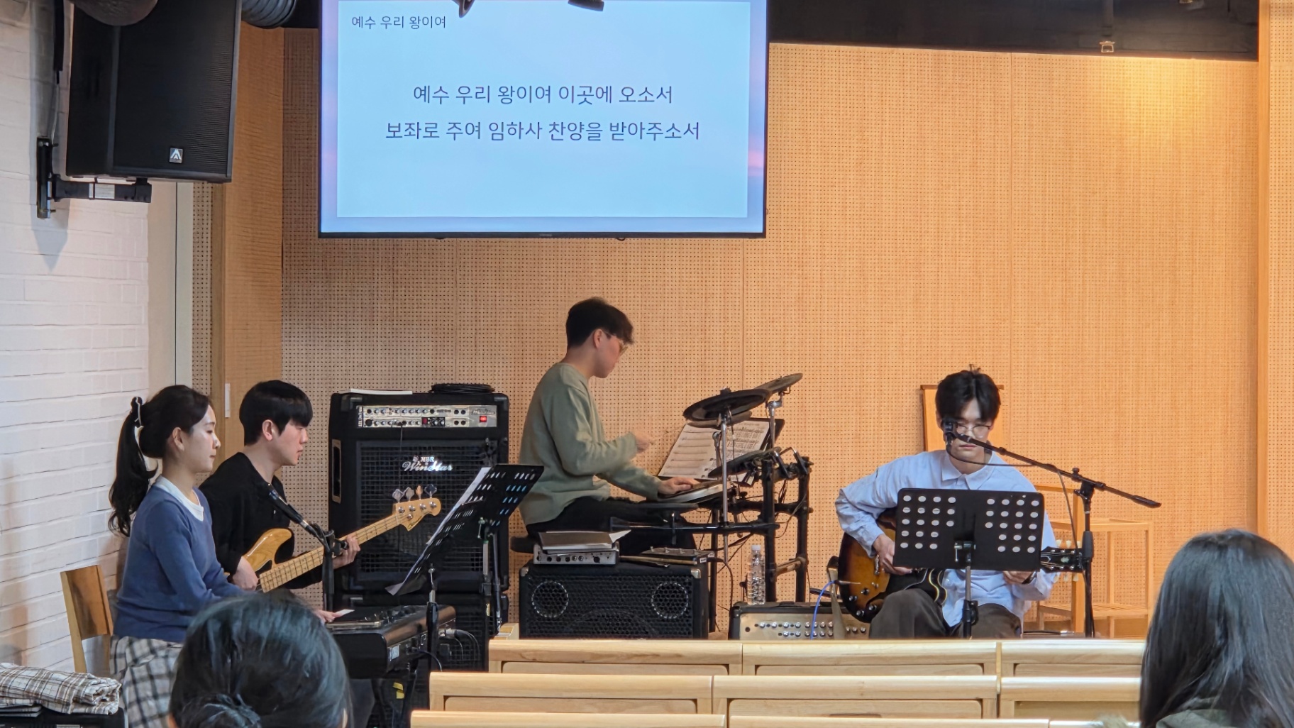26.03.08 청년예배