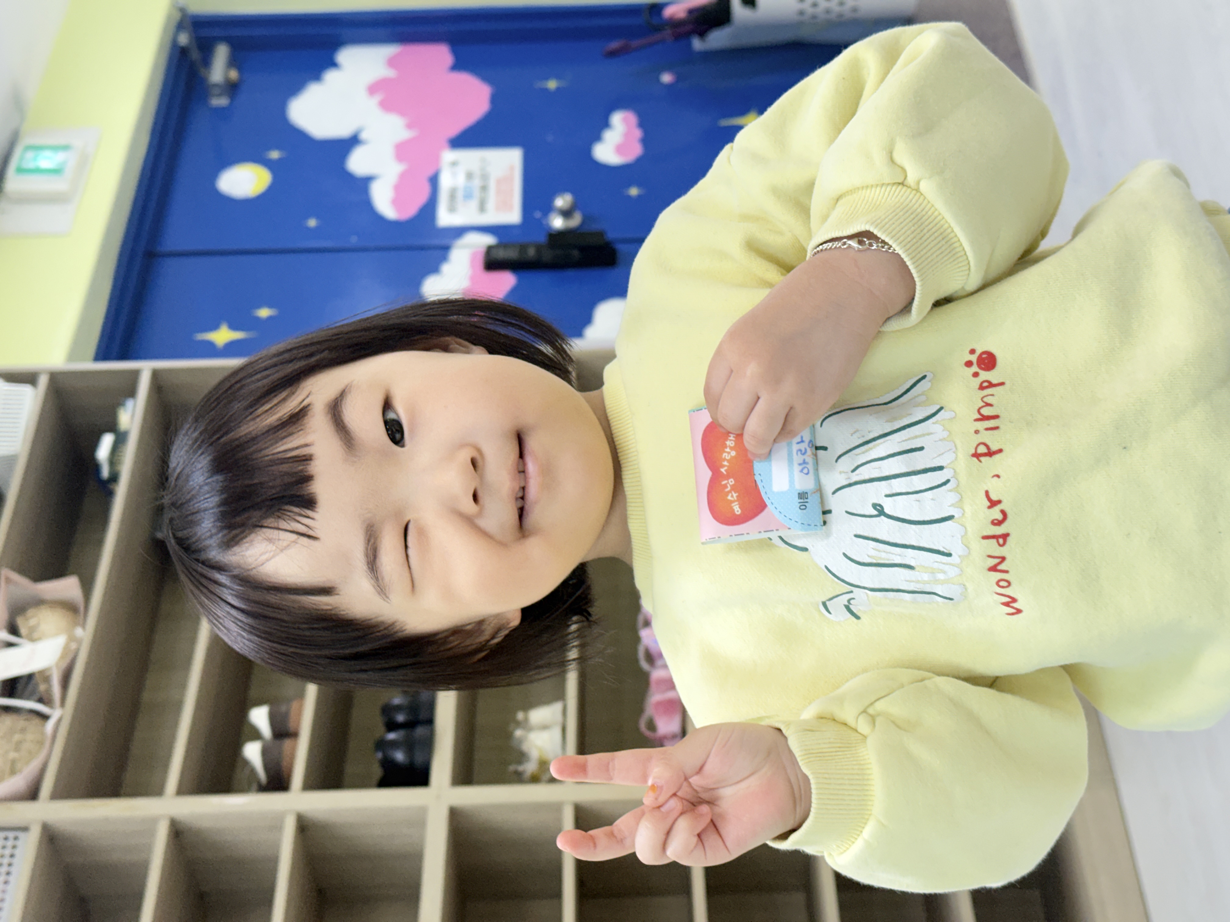 [2026.03.29] 유치부 주일예배