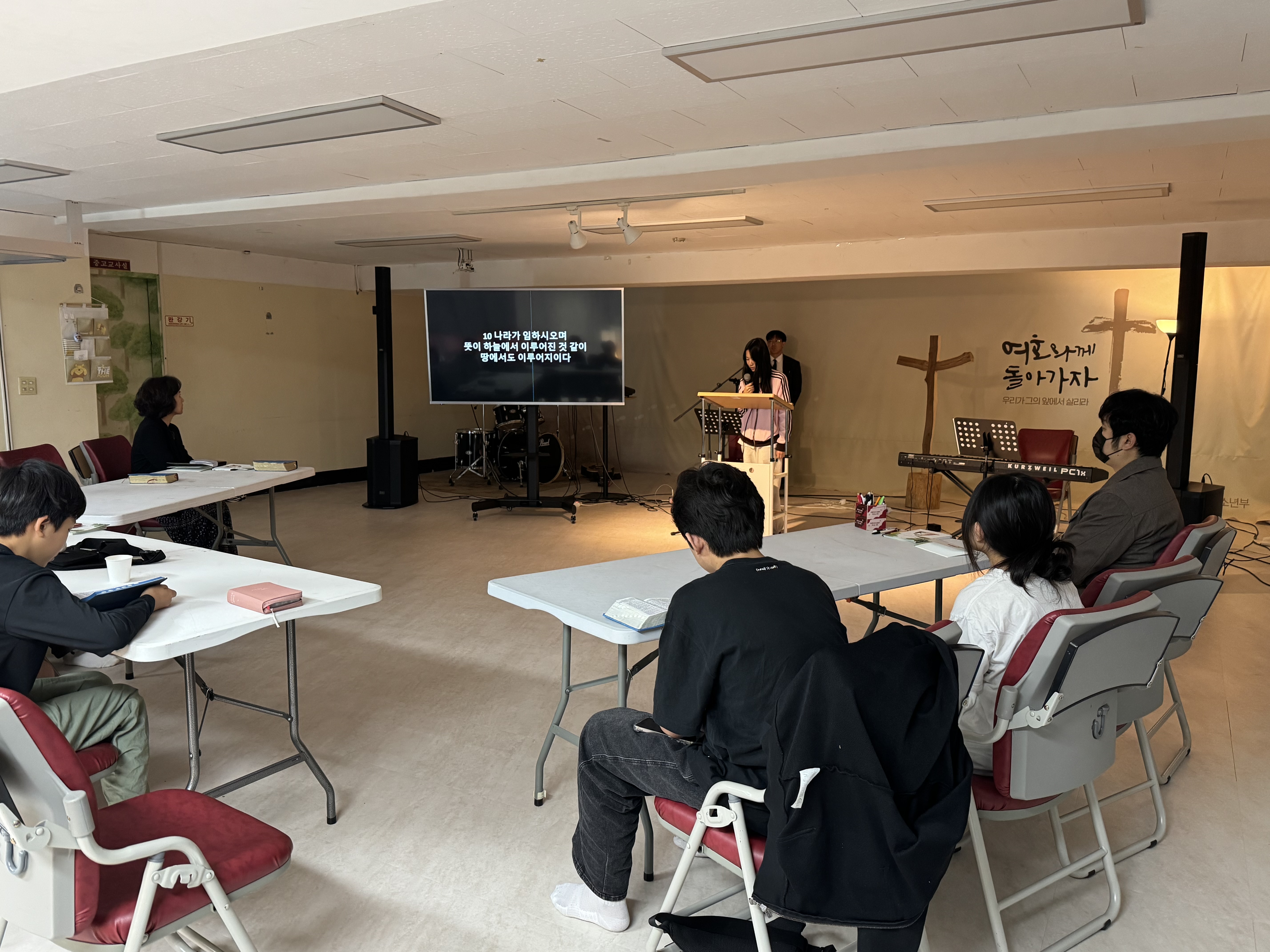 260419 청소년부 예배 스케치