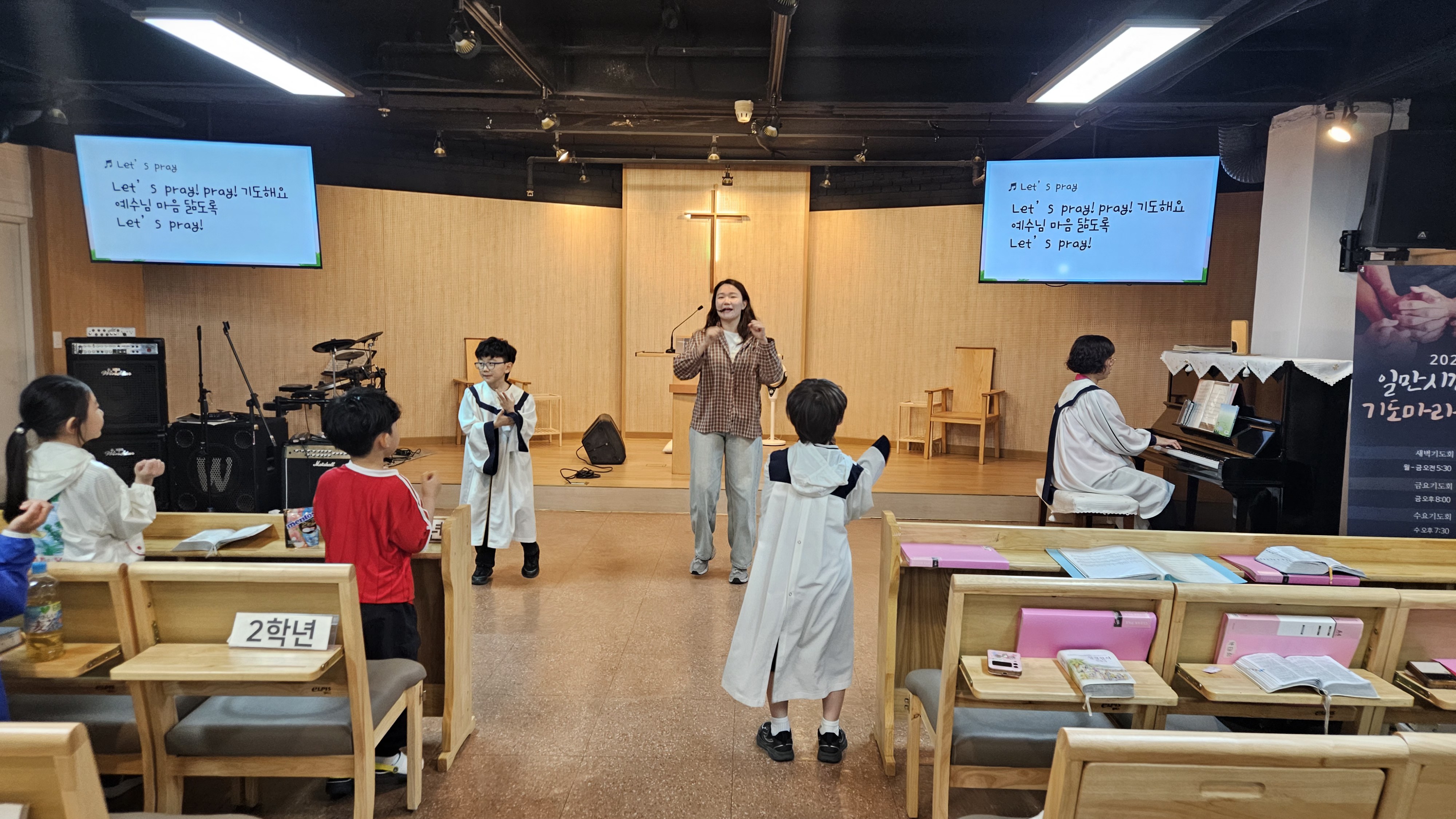 [2026.04.26] 월곡교회 어린이부 부활절 제4주