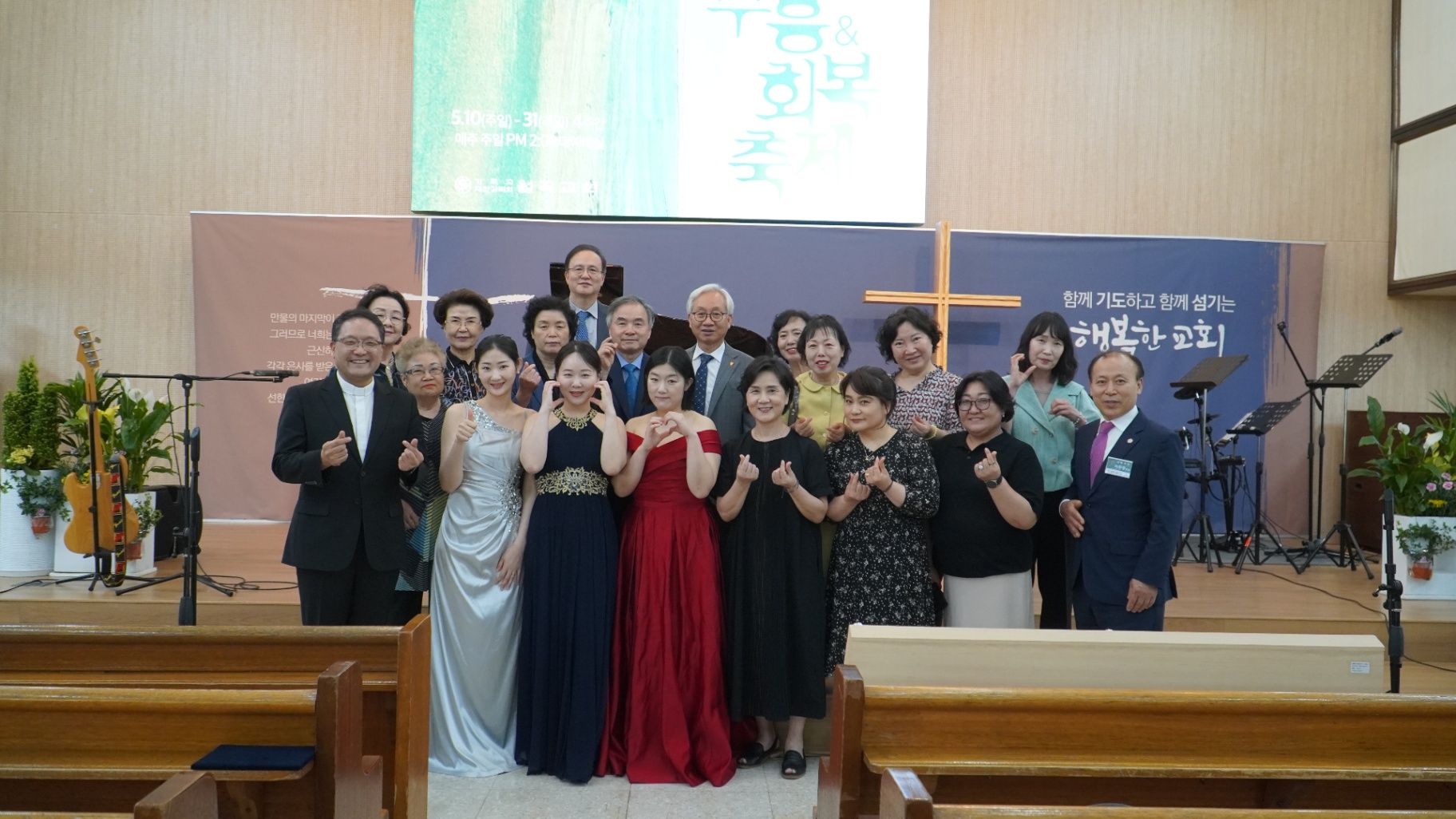 월곡 부흥 회복 축제 ② (소노루스)