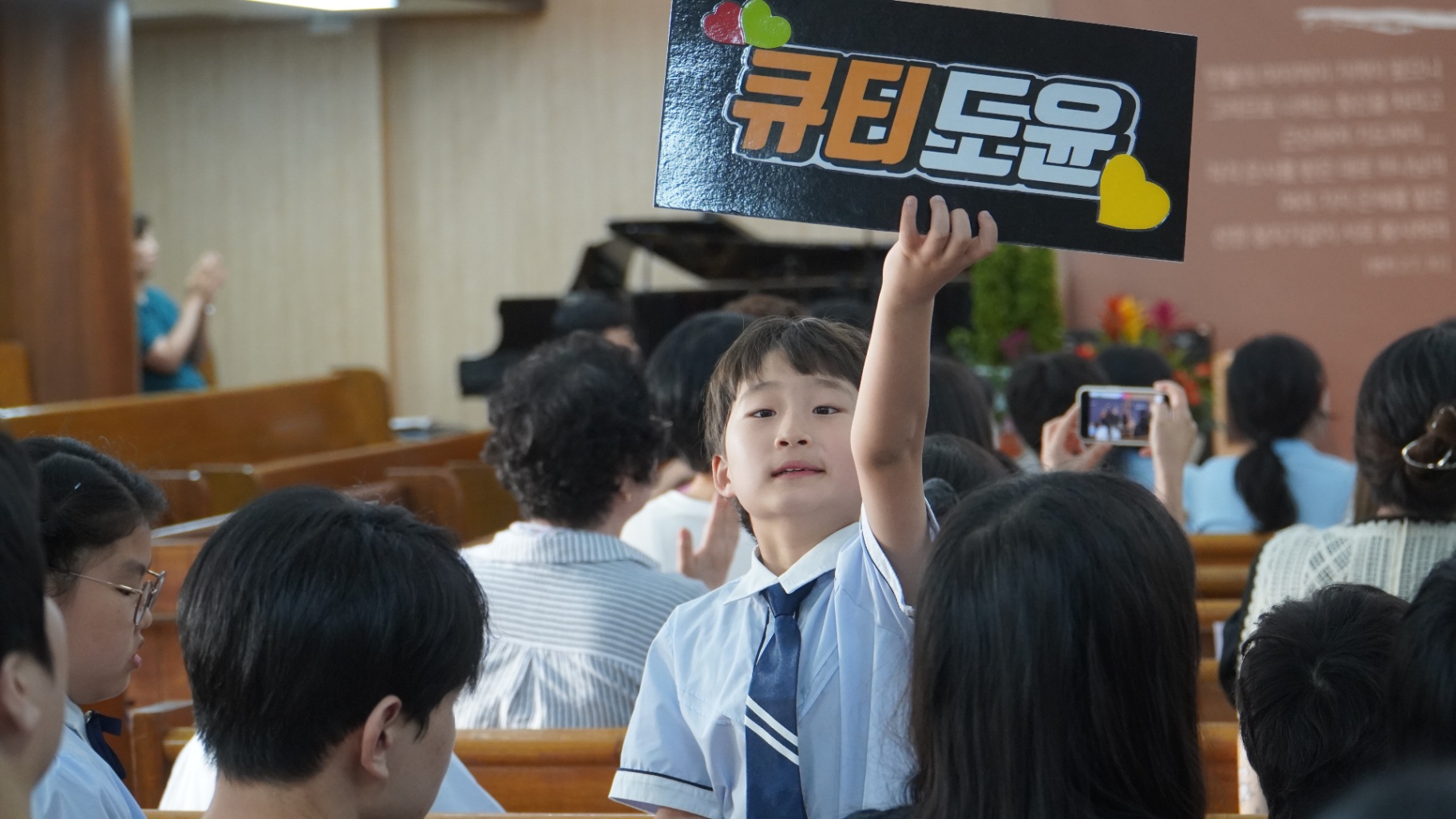 사진