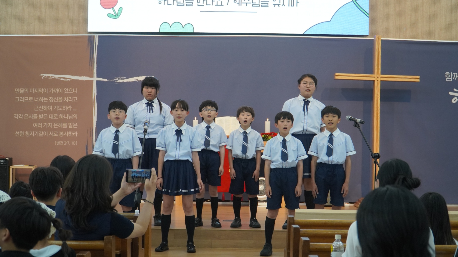 사진