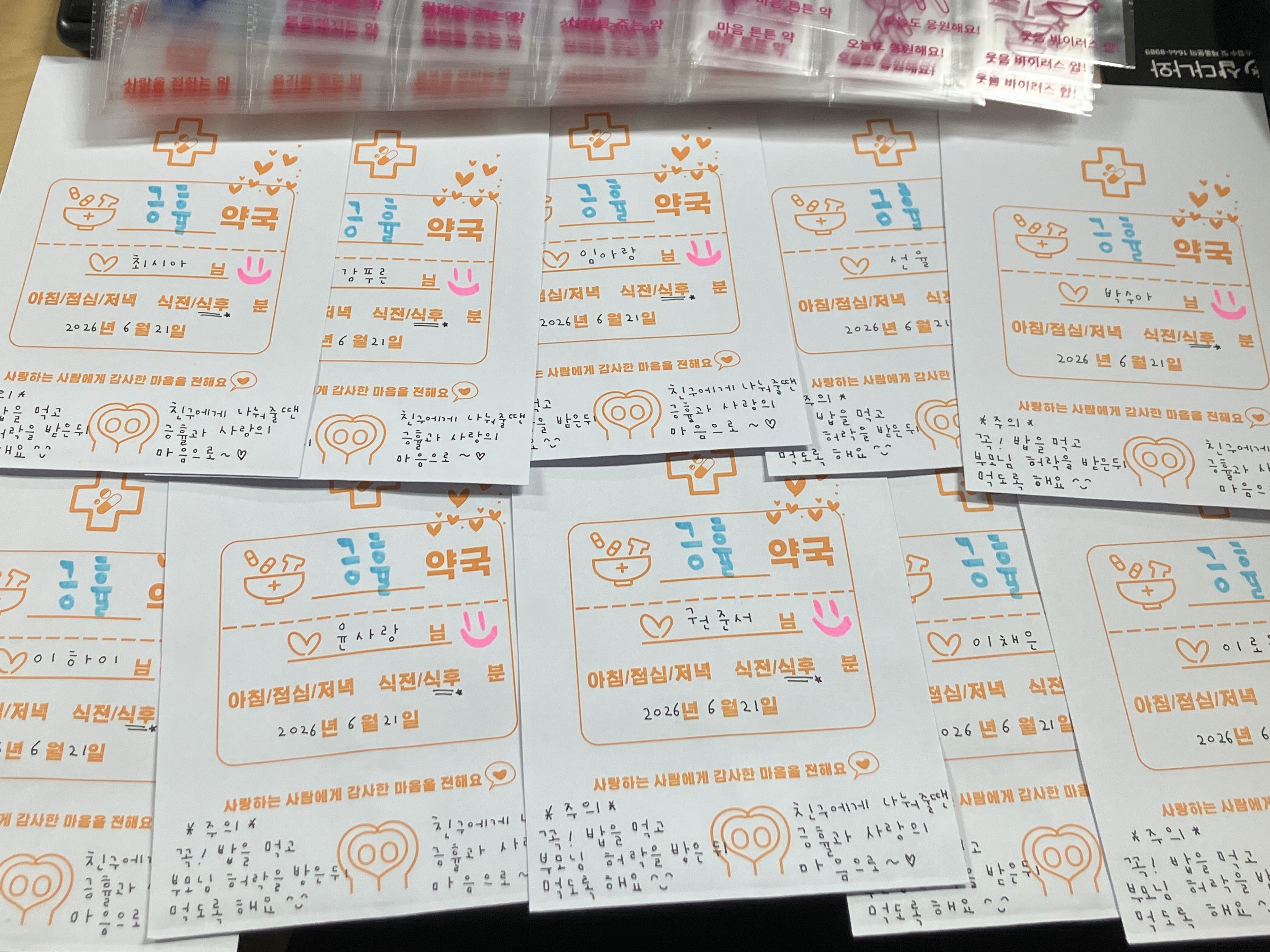 사진