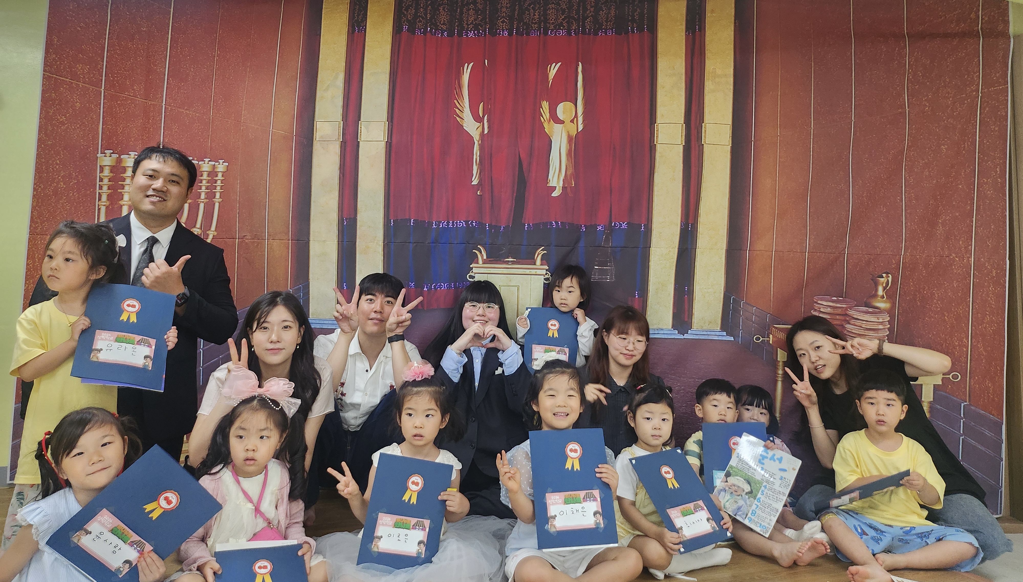 [2026.07.19] 유치부 여름성경학교 수료식