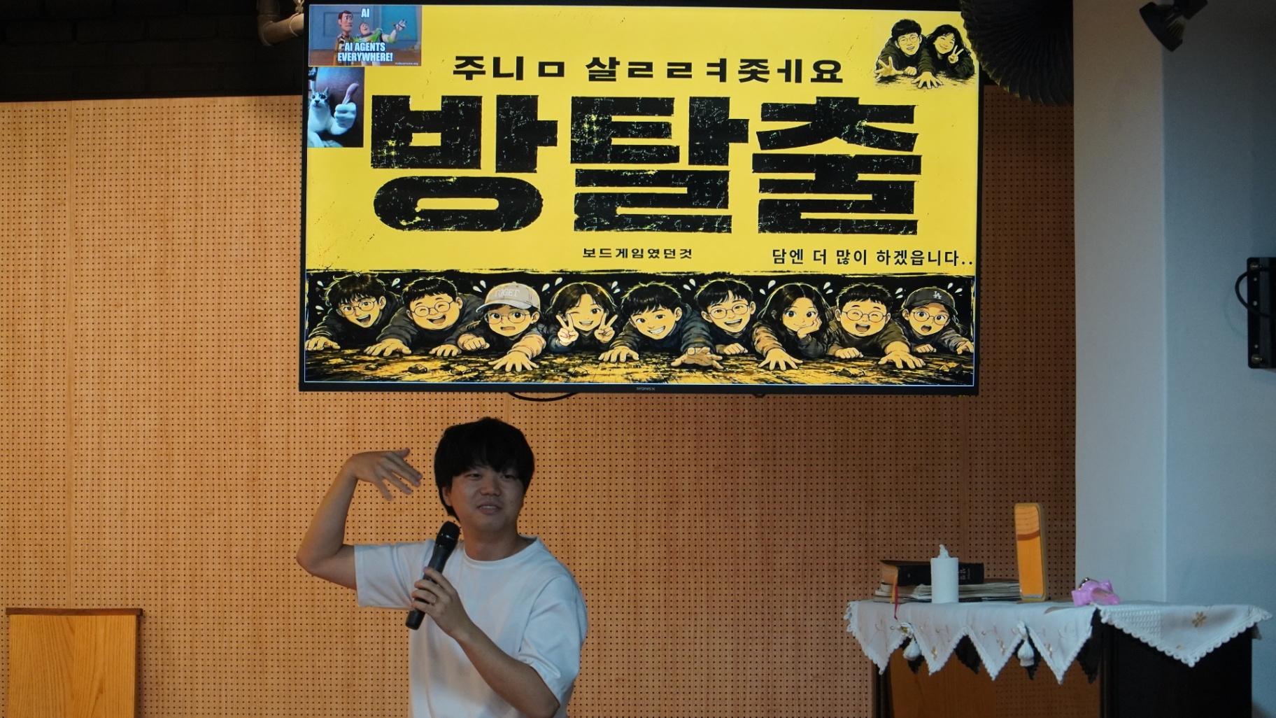 사진