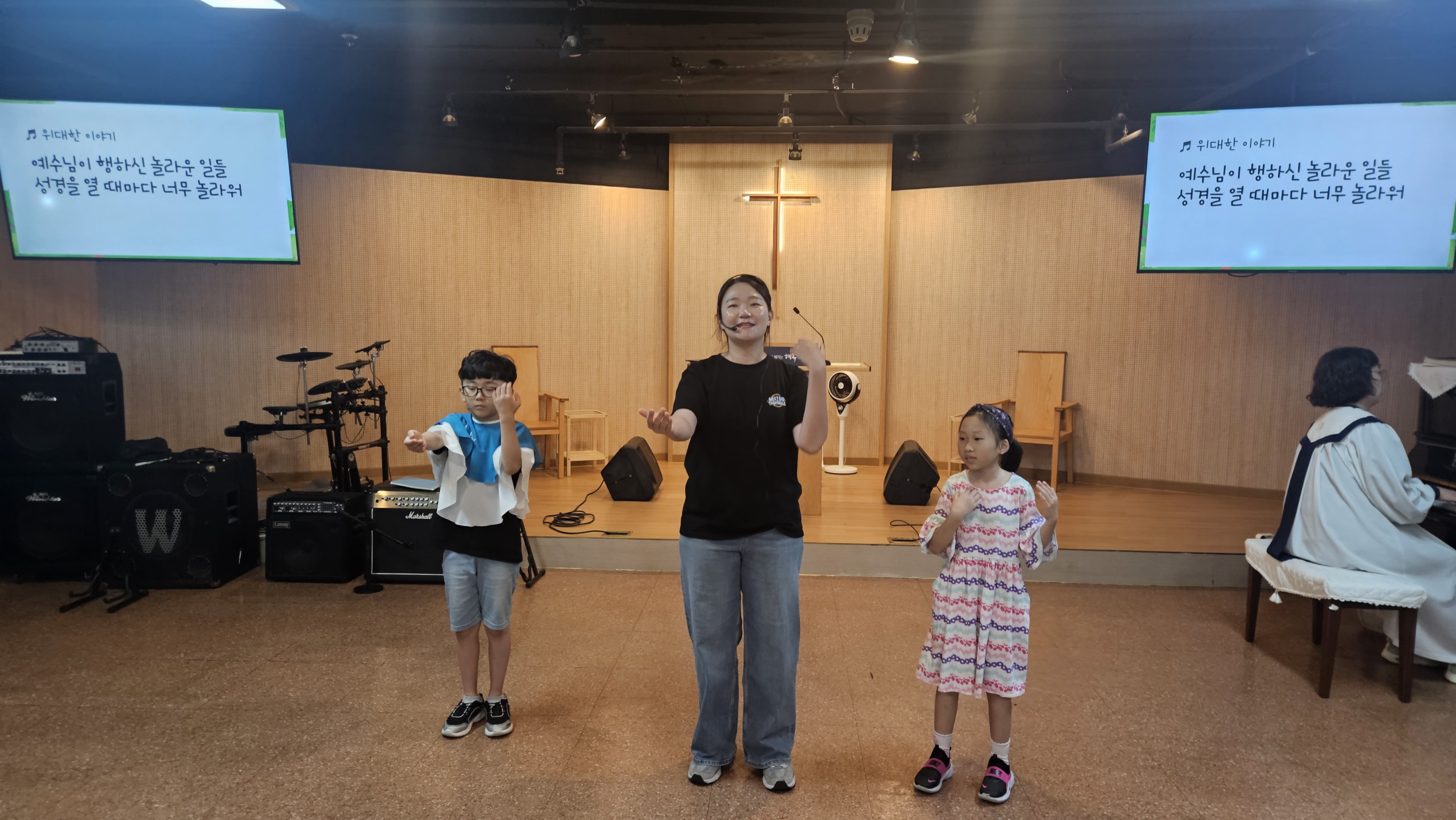 [2026.08.23] 월곡교회 어린이부 성령강림 후 제13주