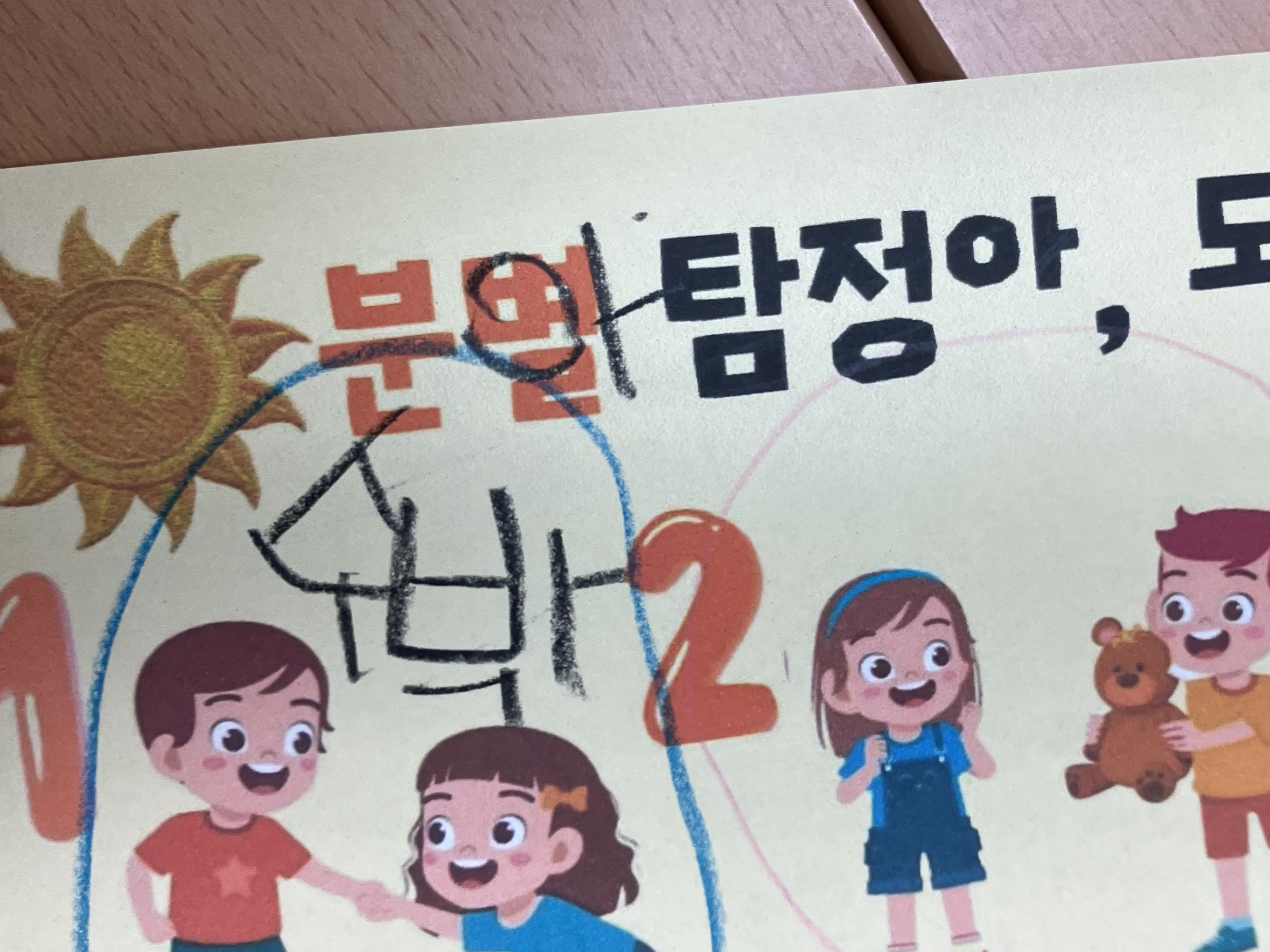 사진
