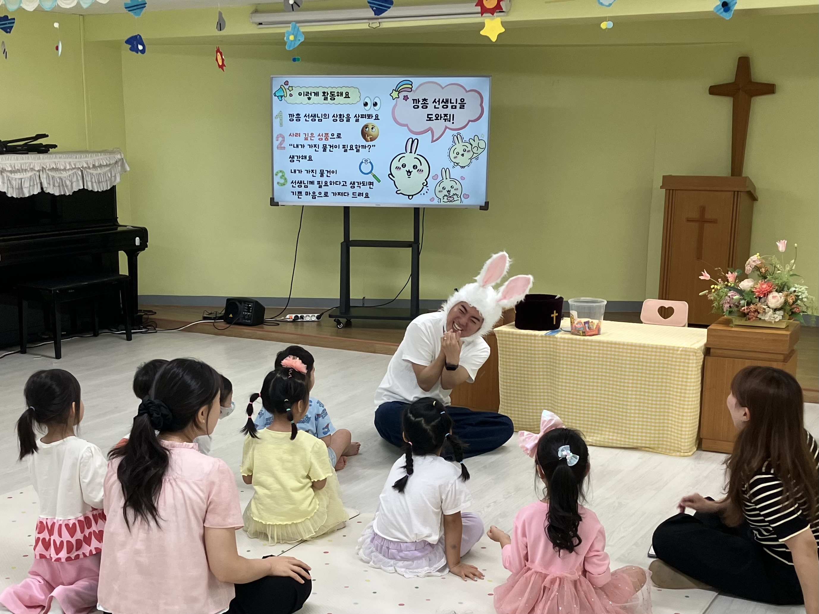 [2026.09.20] 유치부 주일예배