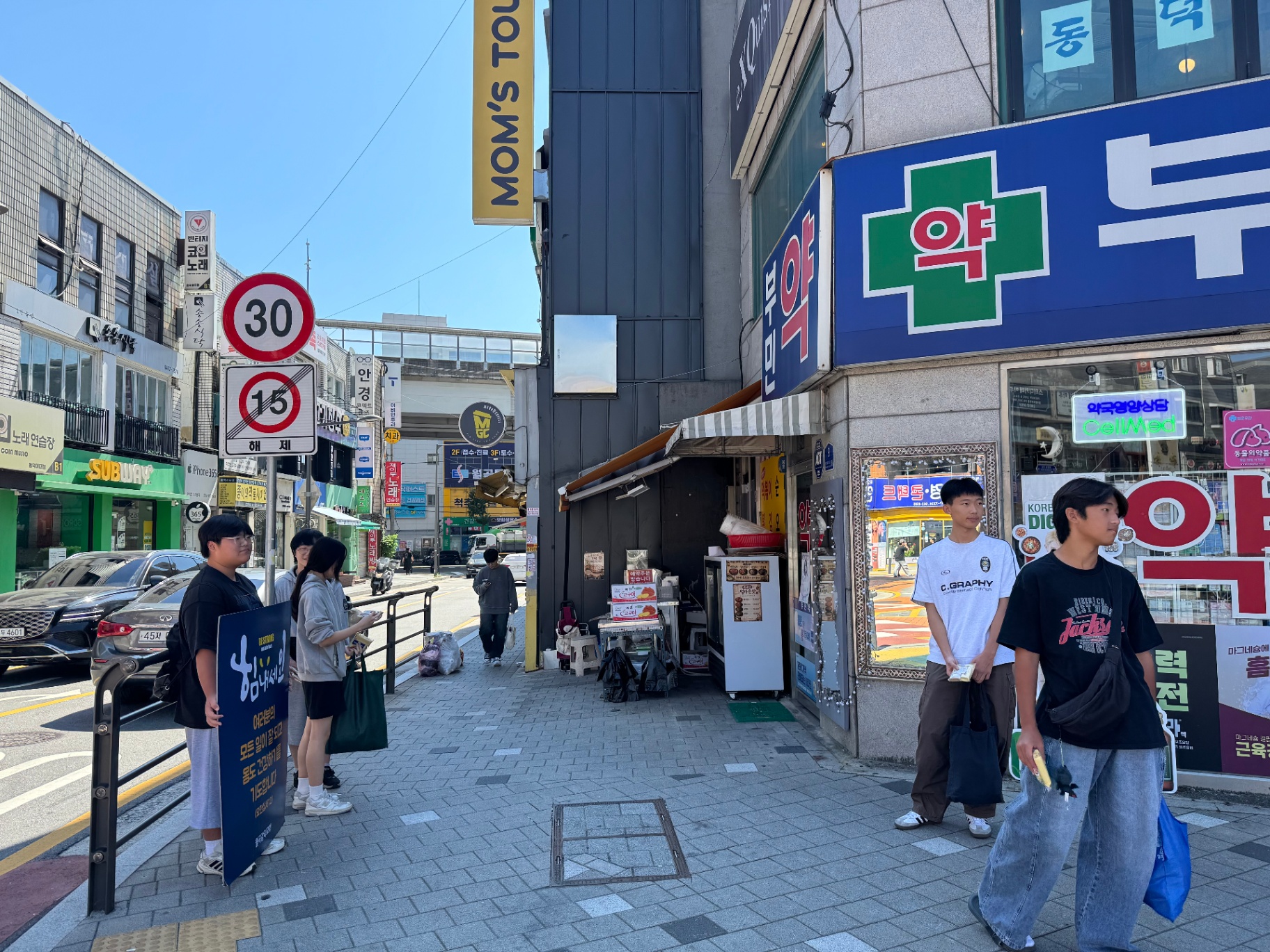 사진
